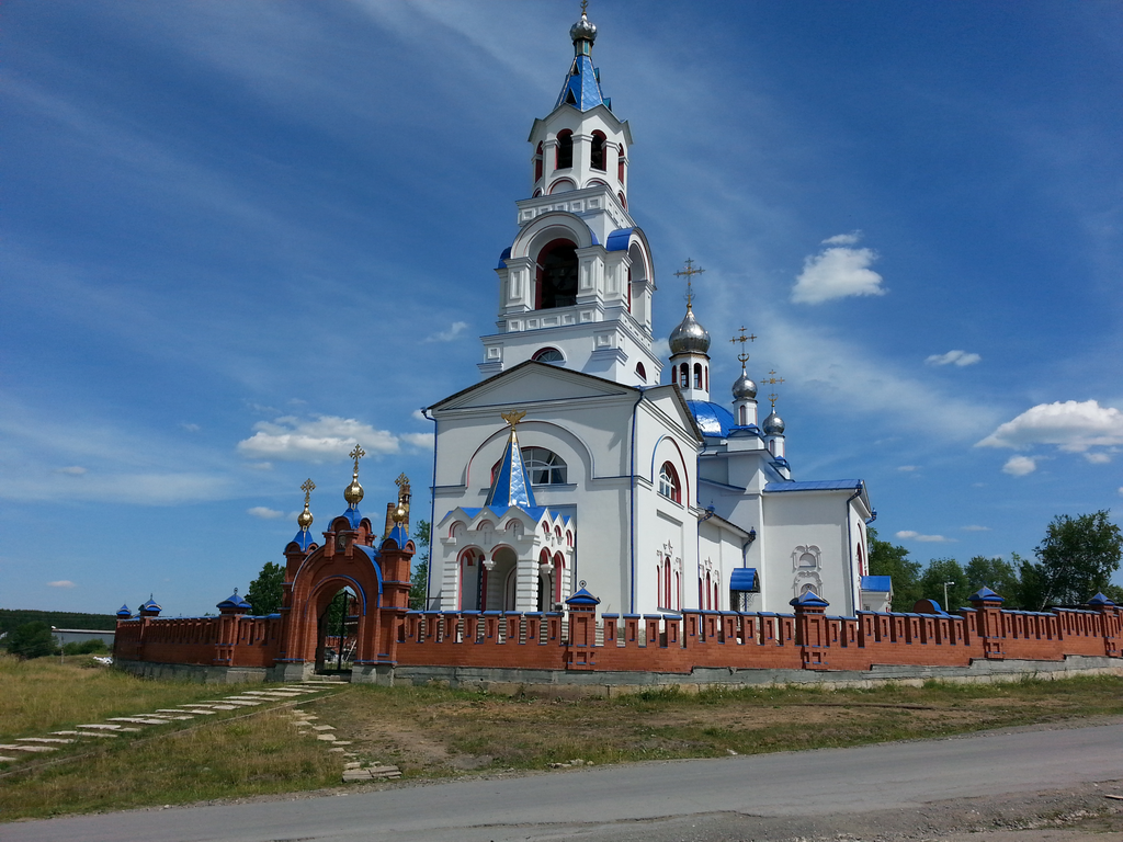 Новоуткинск свердловская область фото